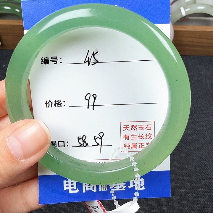 石英质玉手镯未镶嵌