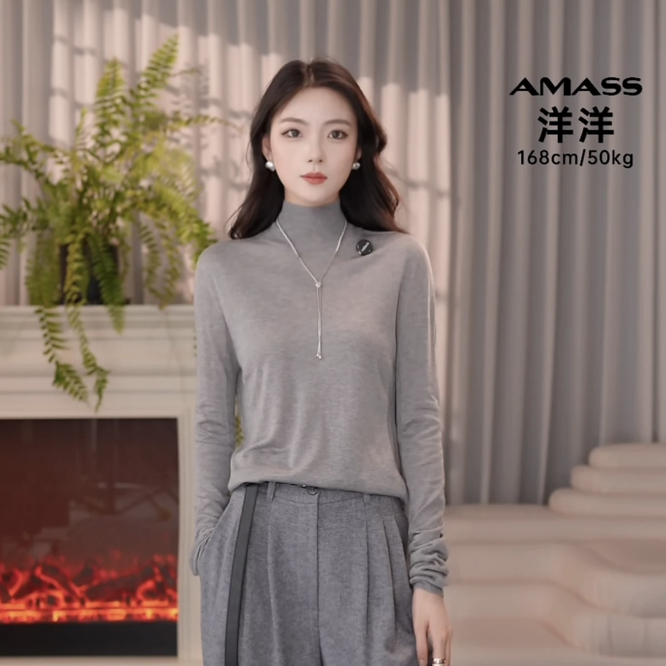 AMASS/阿玛施秋冬新款百搭打底衫修身高领纯色长袖针织衫538092