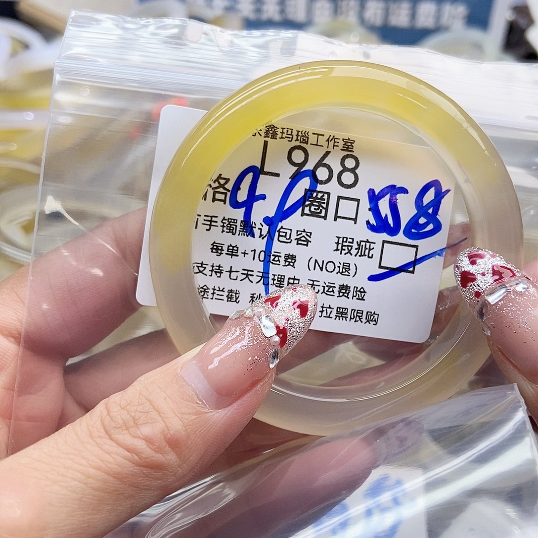 毛***e玛瑙/玉髓未镶嵌手镯968