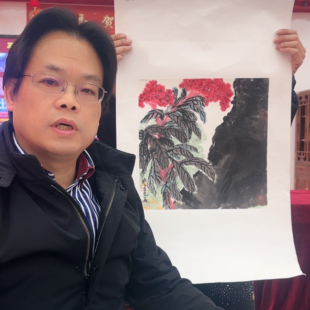 国画王先岳老师原始股作品带溯源