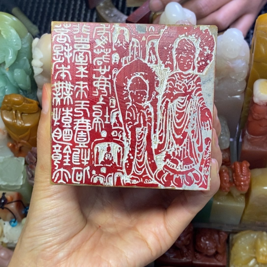 天***缘寿山石印石造像印