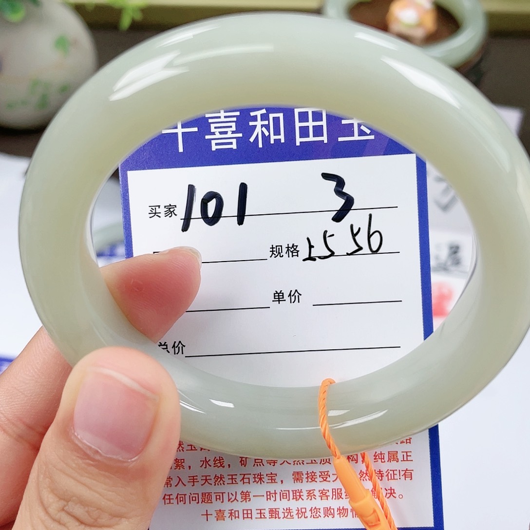 【闪购商品】和田玉手镯未镶嵌