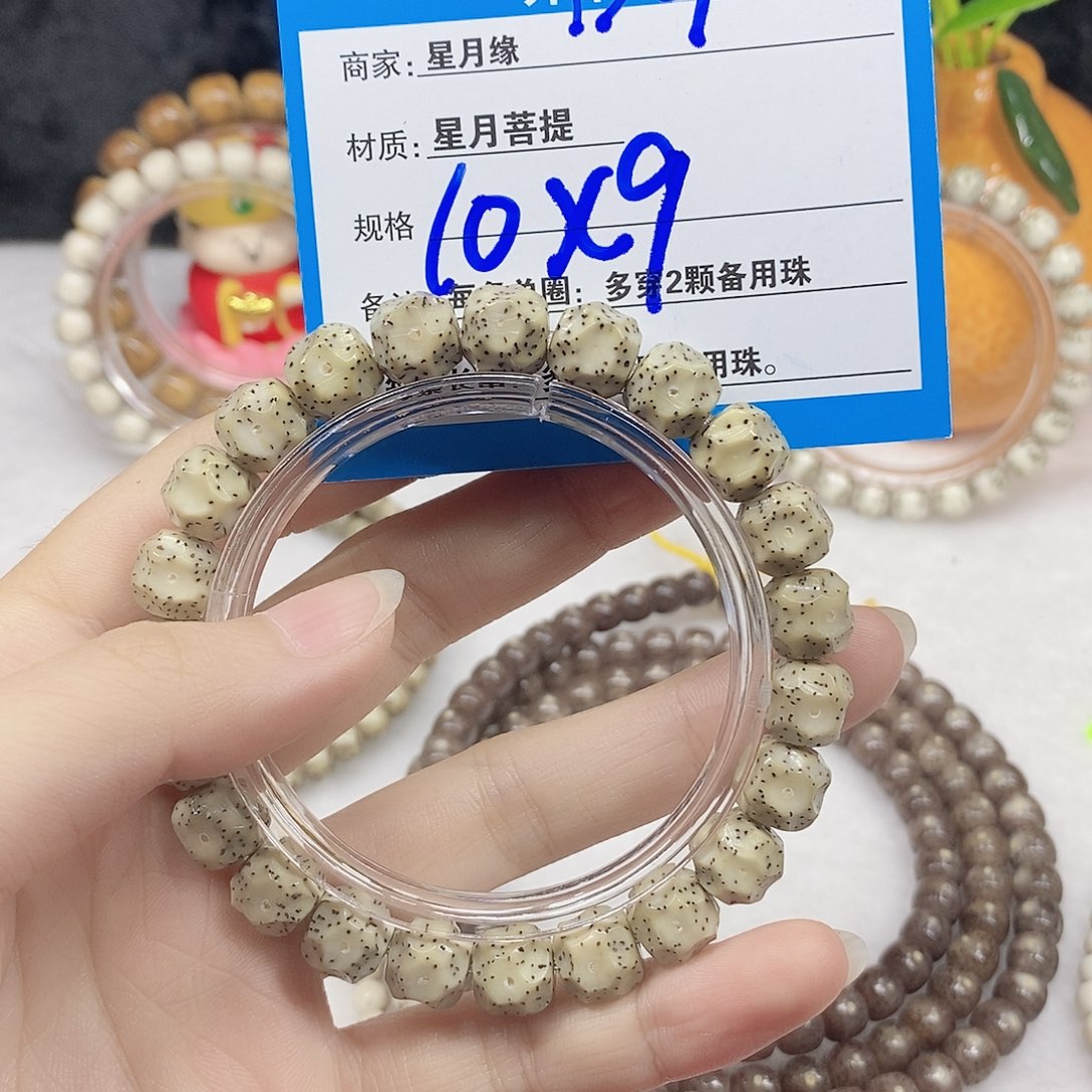 吊坠星月菩提D9,@(&(&)&&@@@@@