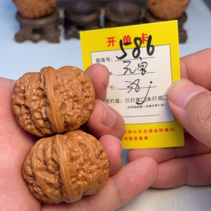 文玩核桃吊坠核桃