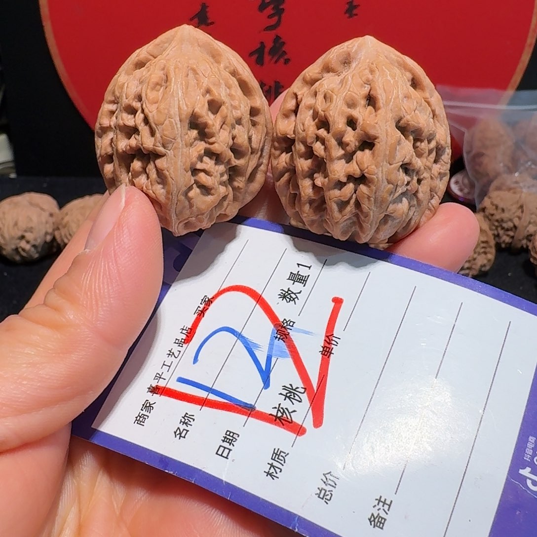 把件文玩核桃36红锦鲤