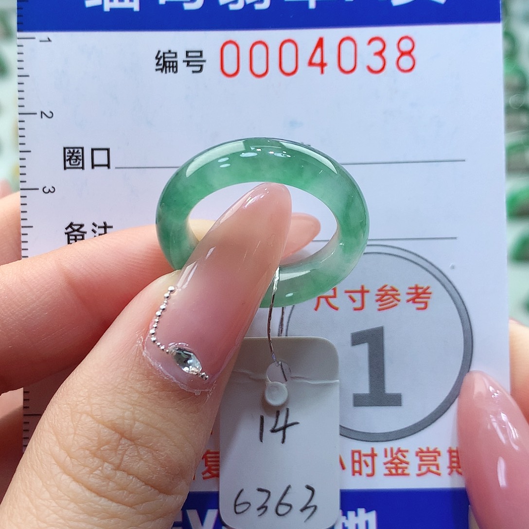 翡翠戒指未镶嵌蔡*子14号
