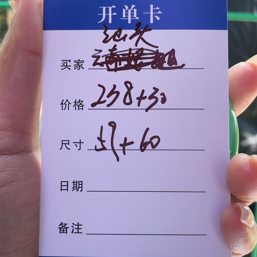 @***窗非金属所见皆所得