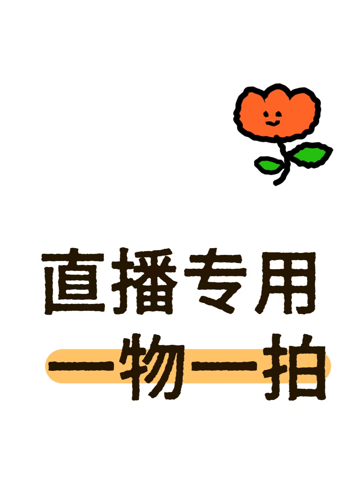 【一物一拍】洛阳品种牡丹，易活 耐寒 盆栽 地栽 庭院 基地直发