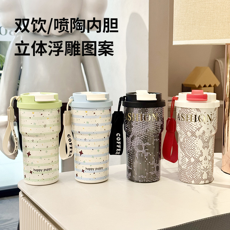 【贤惠乱炸】云曼双饮咖啡杯不锈钢喷陶瓷保温杯002水杯600ML