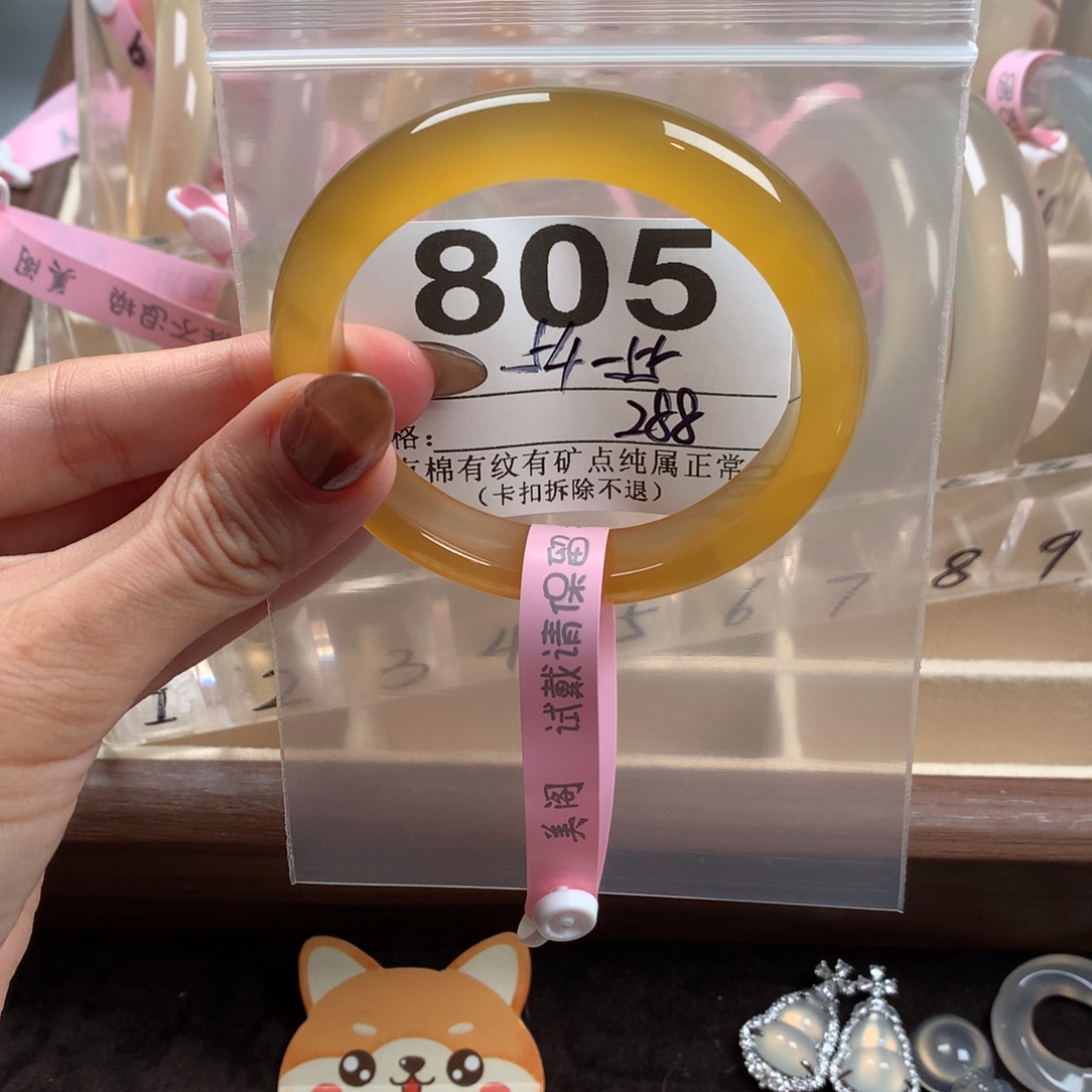 陈***）玛瑙/玉髓未镶嵌手镯805