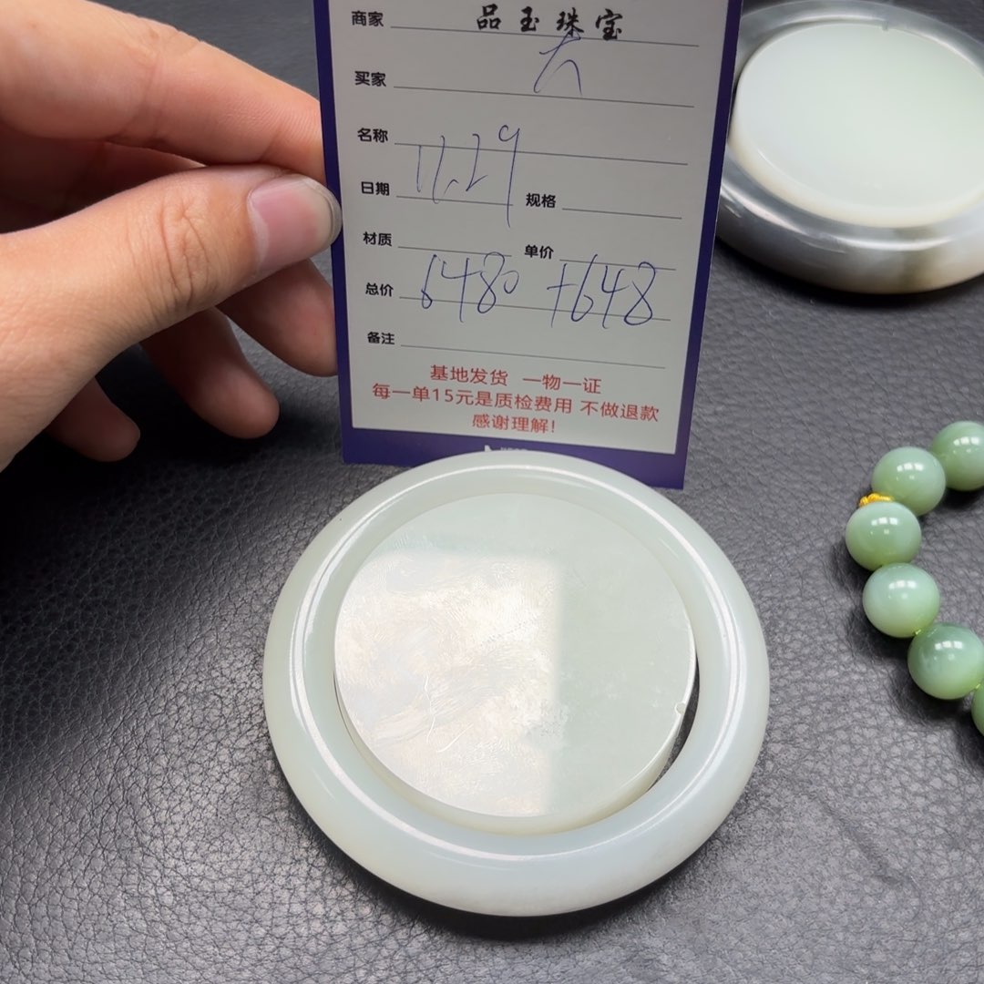 未镶嵌和田玉车挂大**成