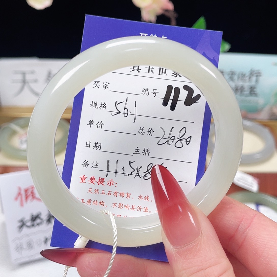 和田玉手镯未镶嵌