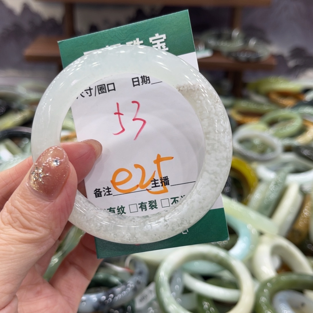 岫玉未镶嵌手镯手镯