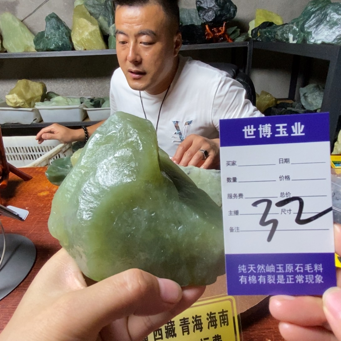 未镶嵌蛇纹石玉岫玉原石