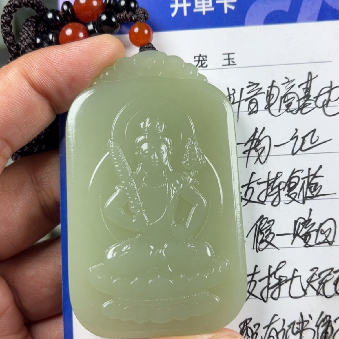 【闪购商品】和田玉挂件未镶嵌