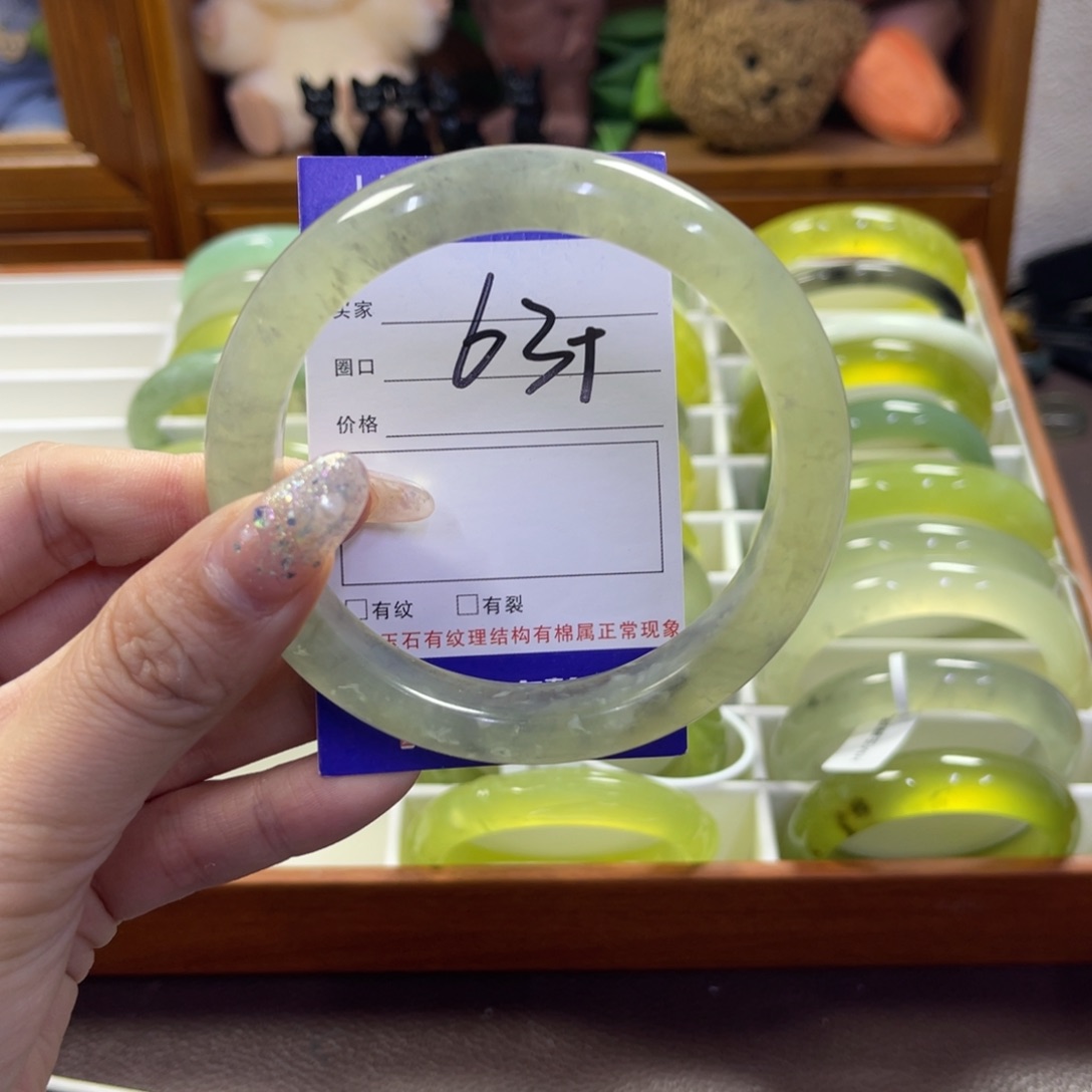 蛇纹石玉未镶嵌手镯229