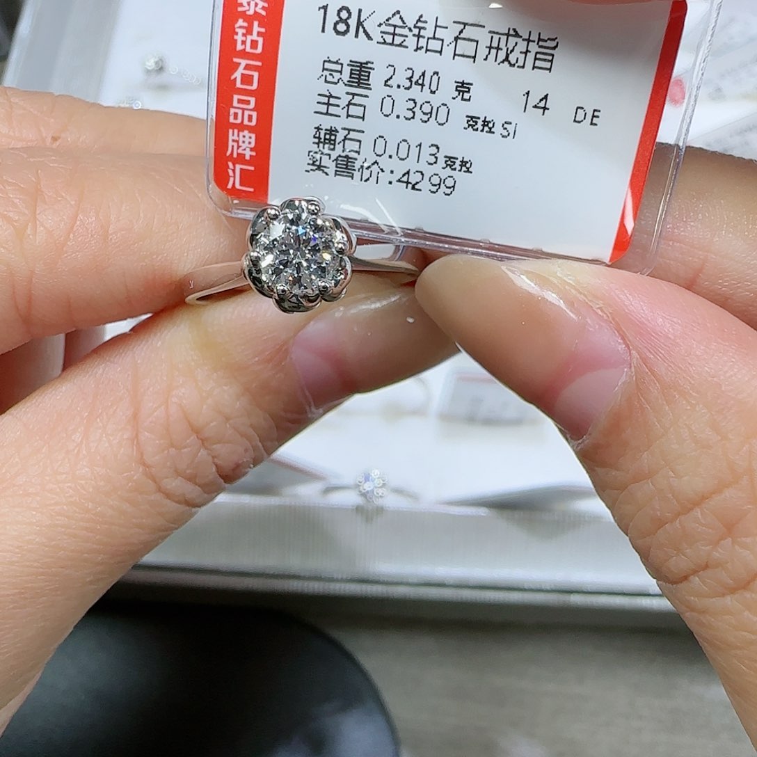 钻石戒指/指环18K金镶嵌