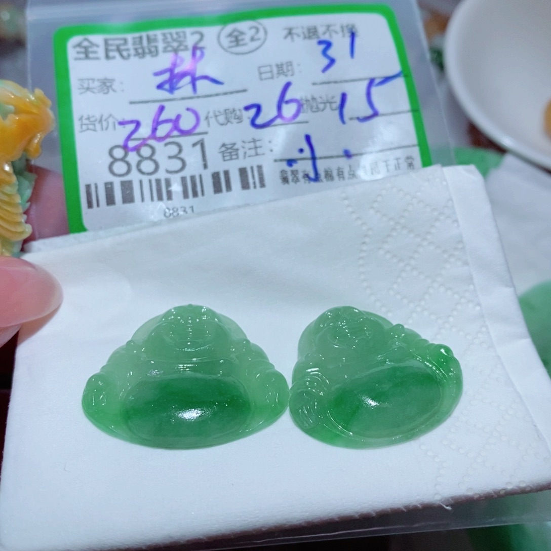 林***师定制翡翠未镶嵌我