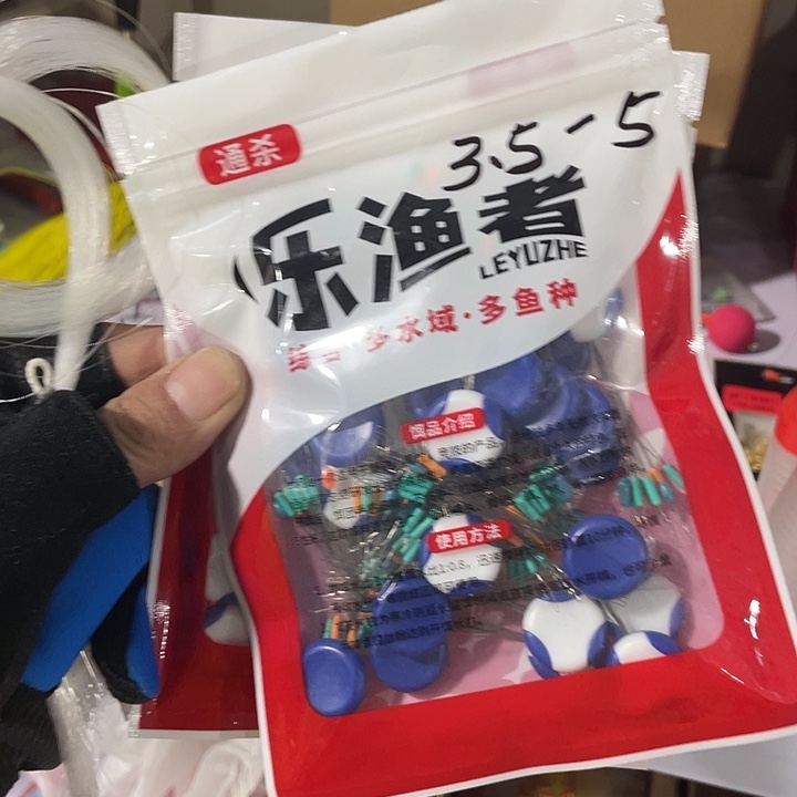 武***售闪6渔具用品有限公司