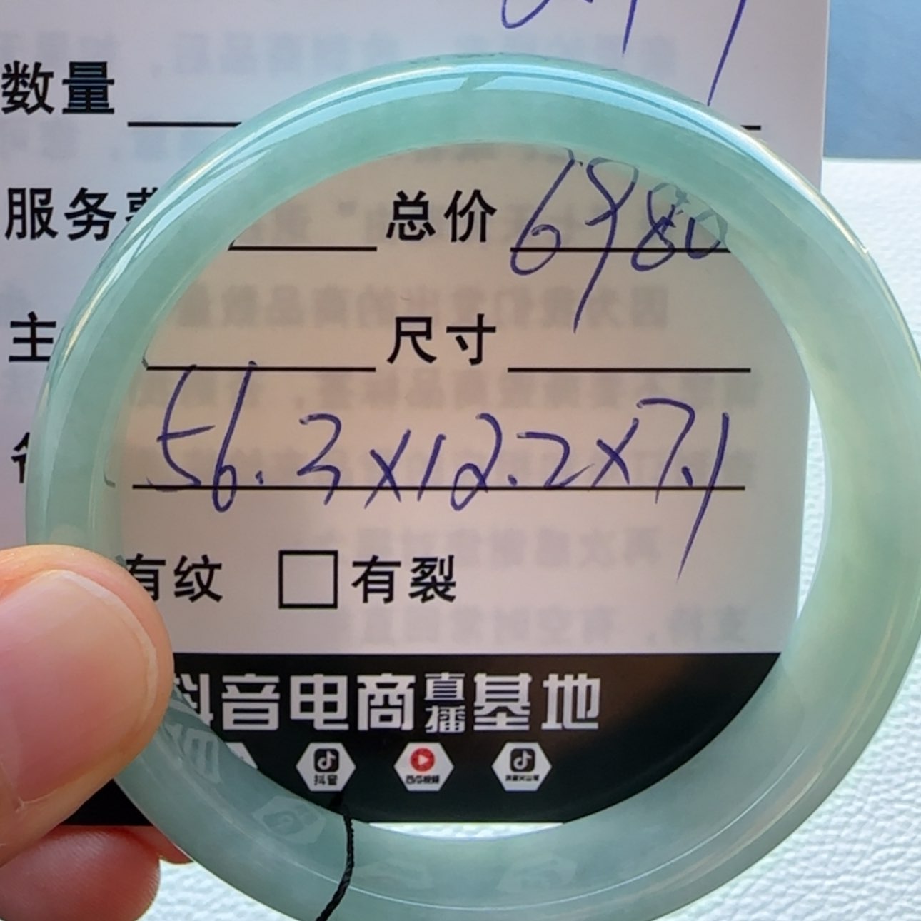 【闪购商品】翡翠手镯未镶嵌天然翡翠手镯