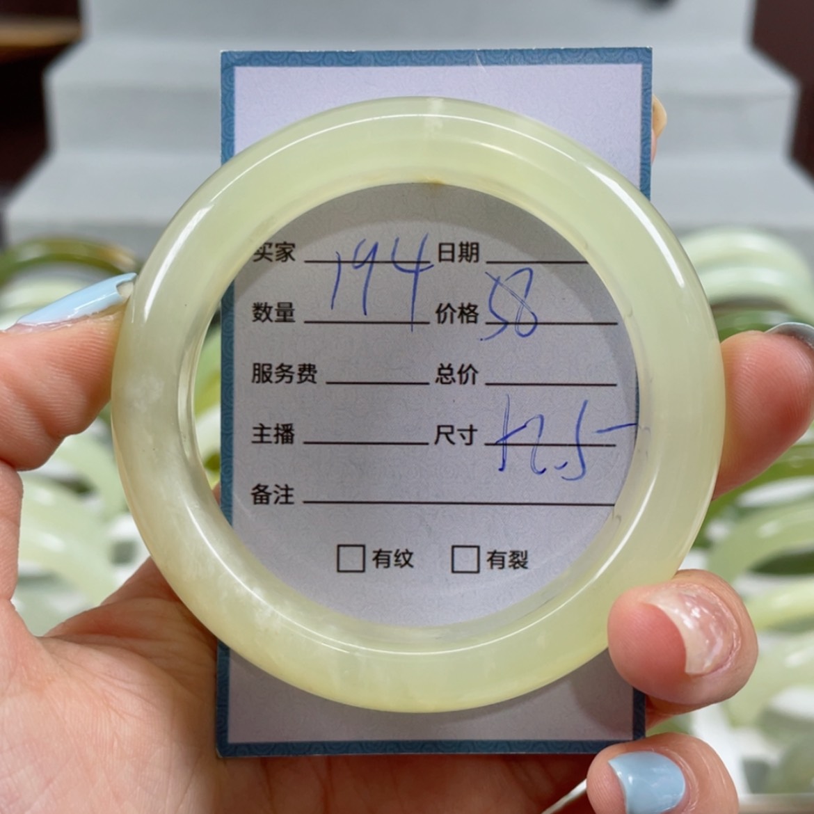 【闪购商品】蛇纹石玉手镯未镶嵌