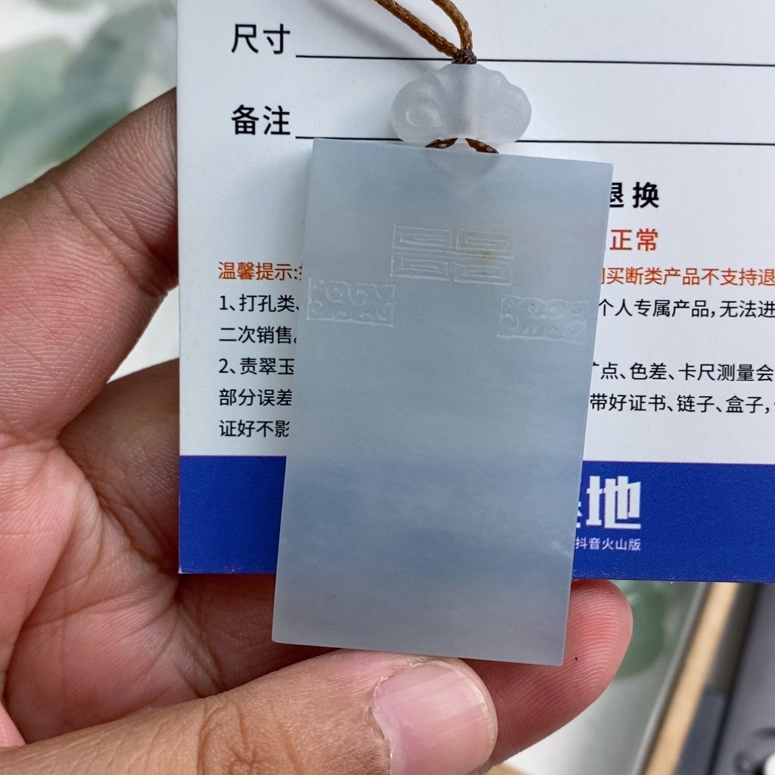 未镶嵌定制翡翠S***y天然缅甸翡翠a货