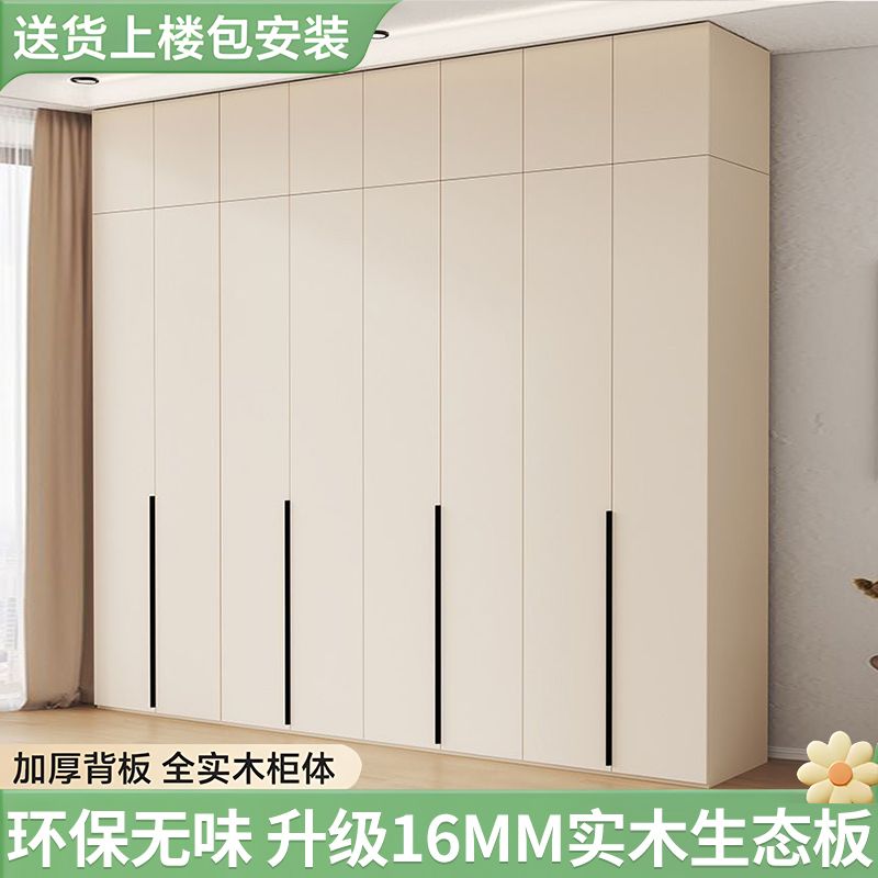 定制实木衣柜一门到顶奶油风家用卧室衣橱收纳储物大衣白色轻奢