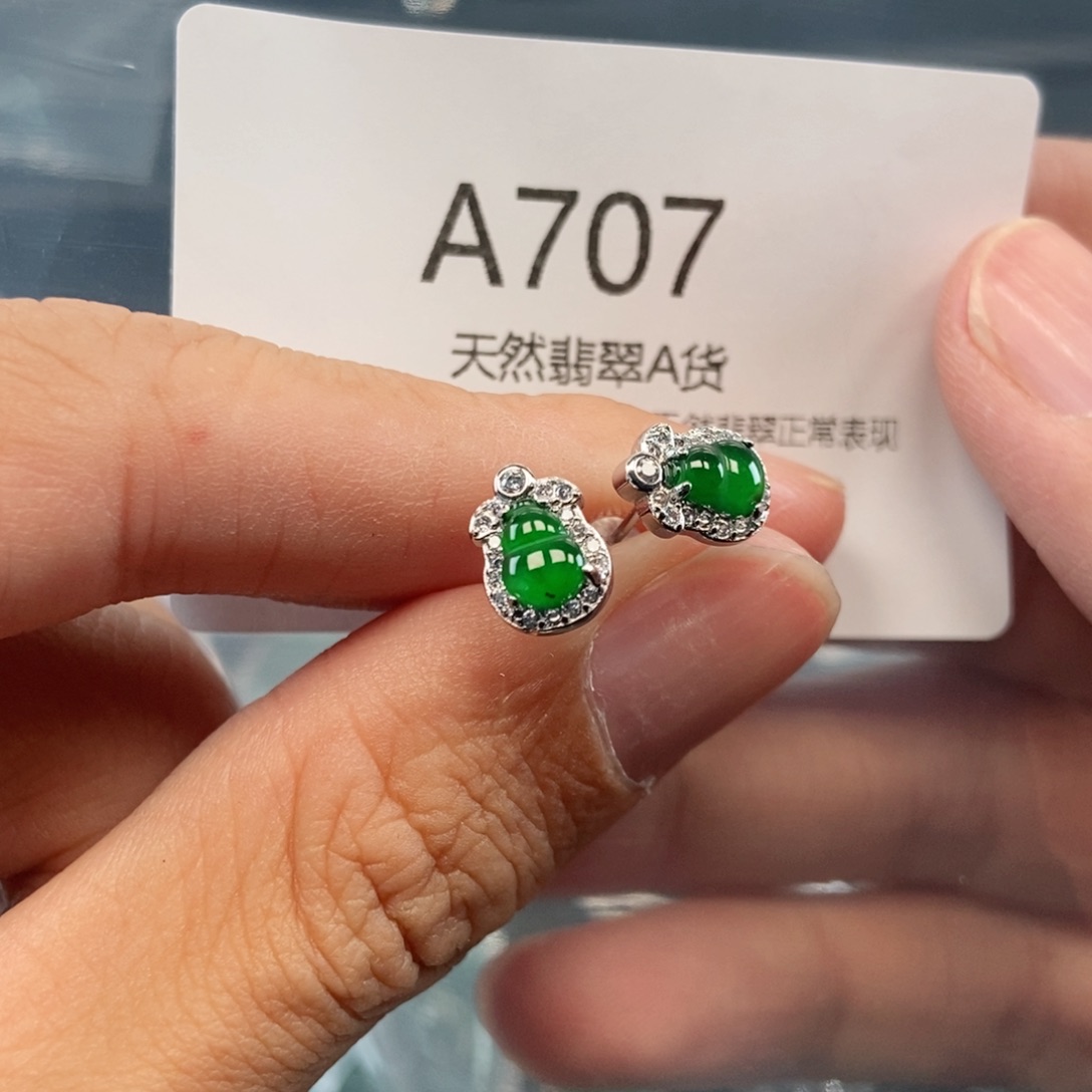 【闪购商品】翡翠吊坠(不含链)未镶嵌