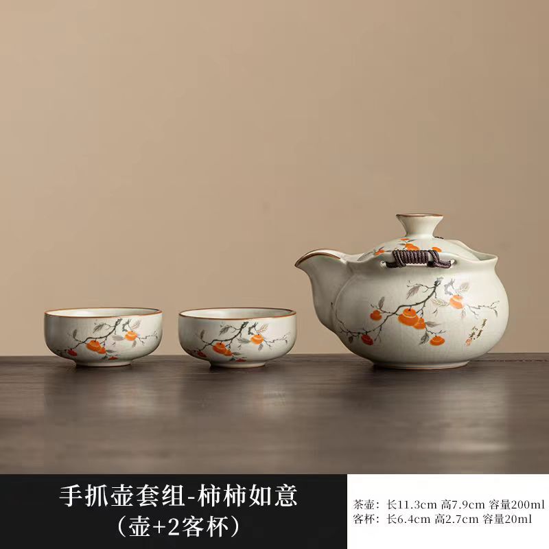 LX284事事如意汝窑手抓壶一壶两杯