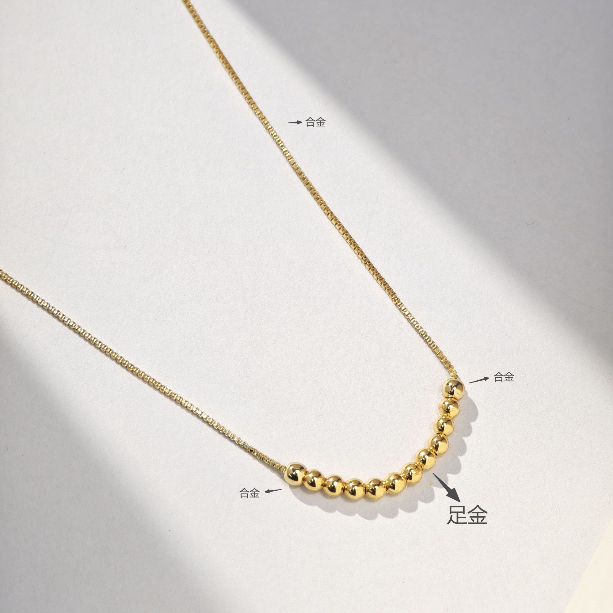 【媛媛】足金999金珠配件 10颗+2颗合金定位珠+合金链