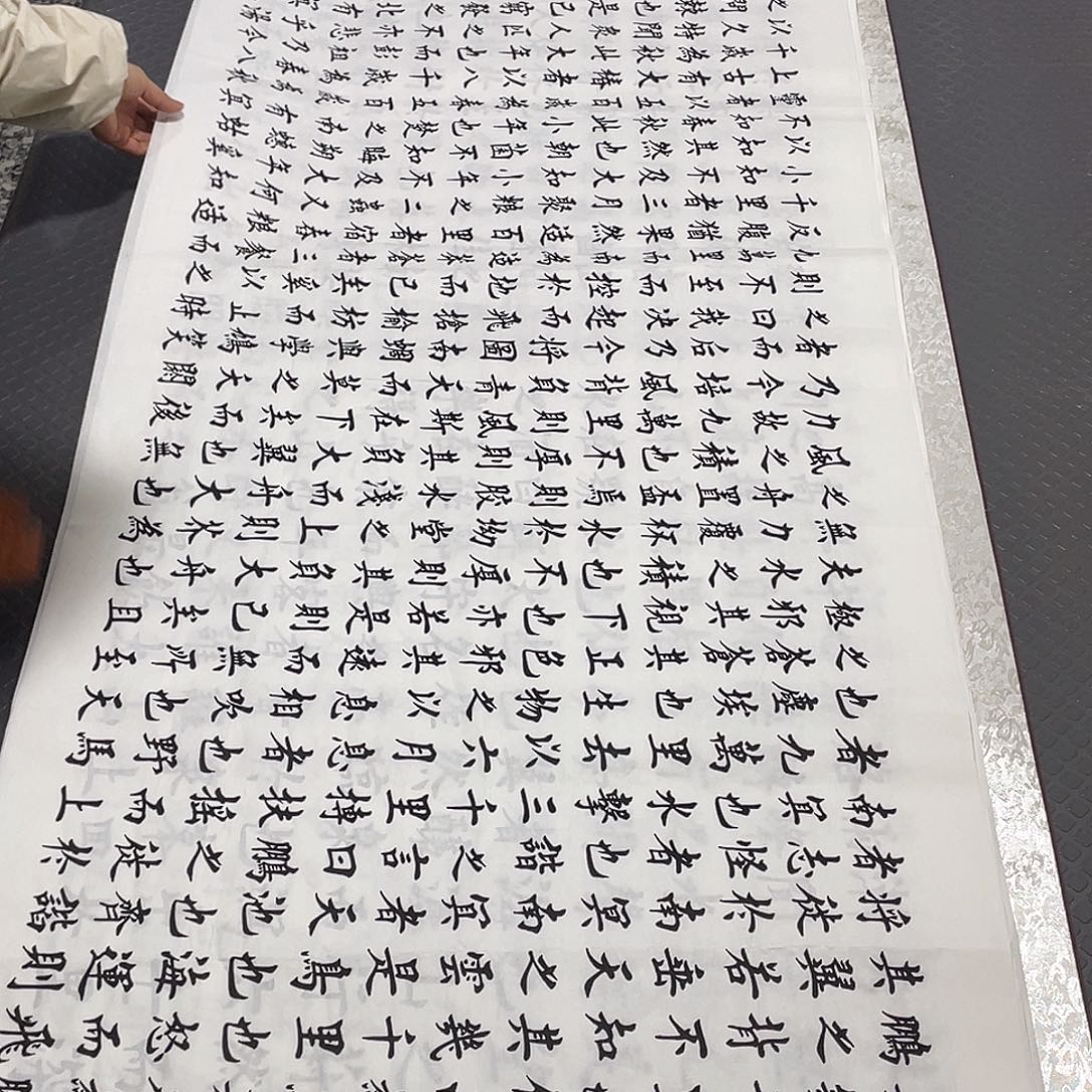 书法杨辉老师打包b