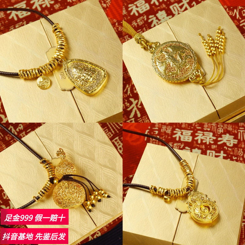 【瑞鑫】足金999精工版吊坠合集搭配卡7mm黄金盘缠