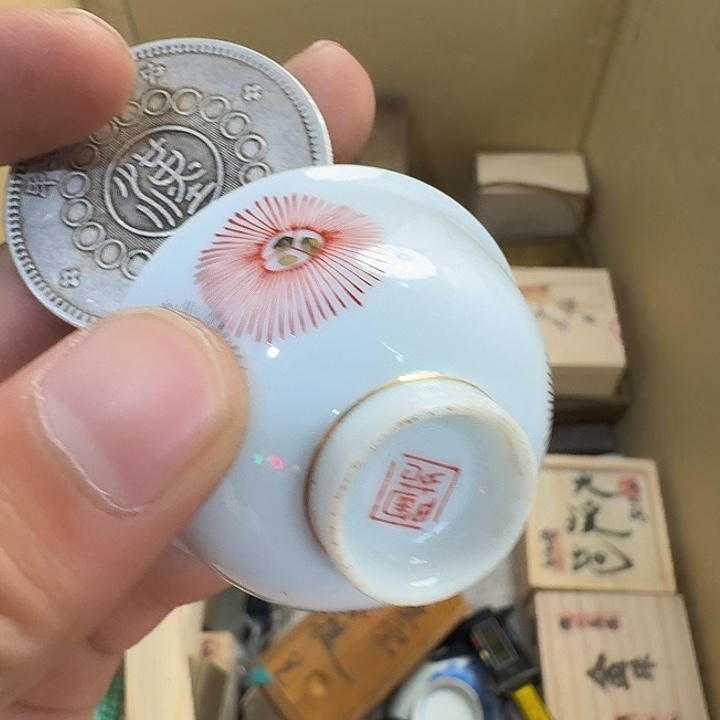 陶瓷器物穿，多样性发一