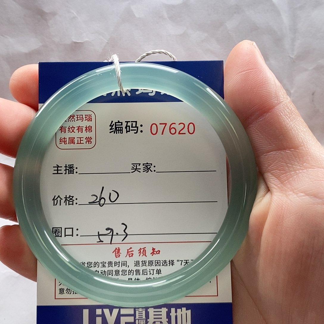 玛瑙/玉髓手镯未镶嵌期*.2