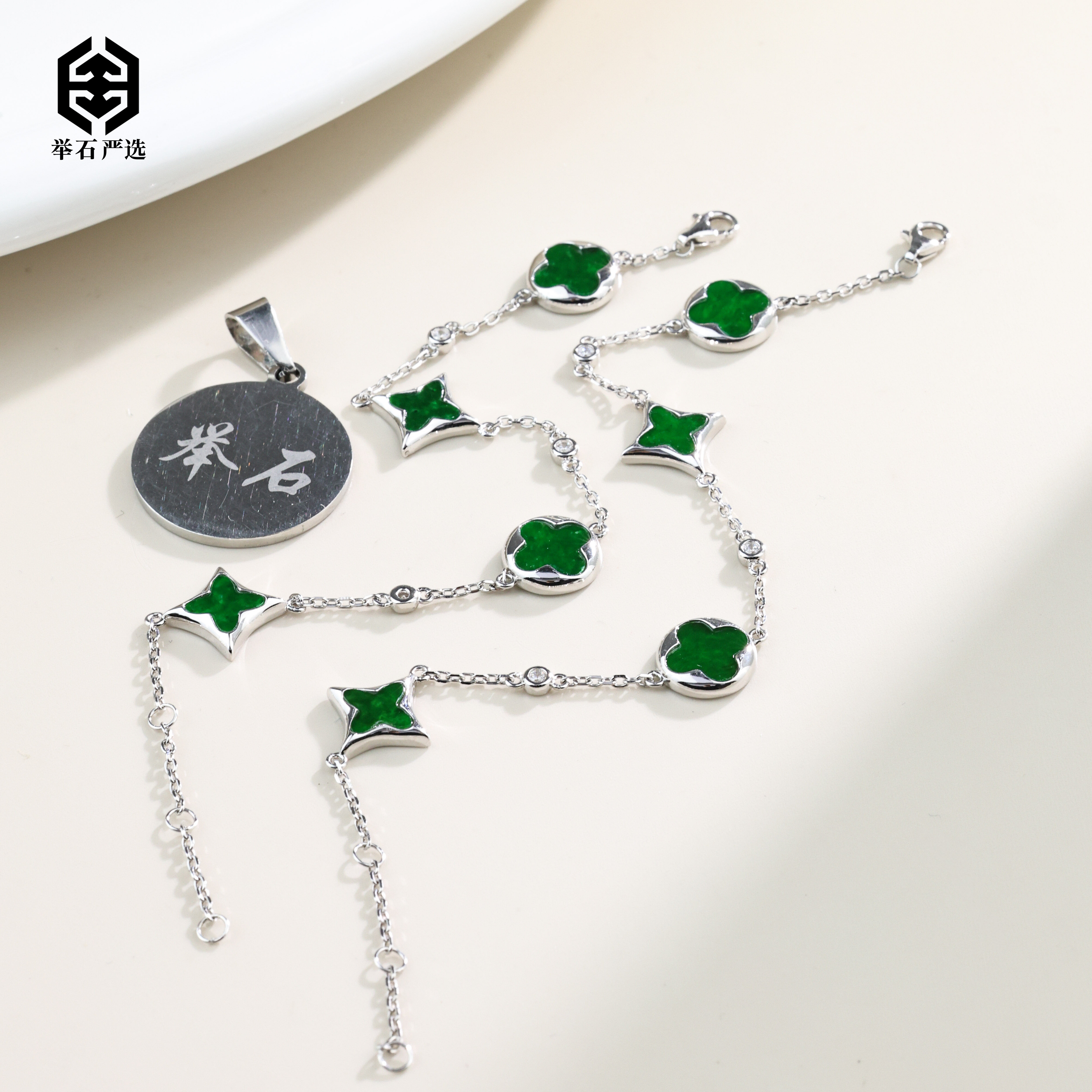 【举石严选】H1231-1332-153翡翠手链（一件/多样性发/长约17+3cm）H