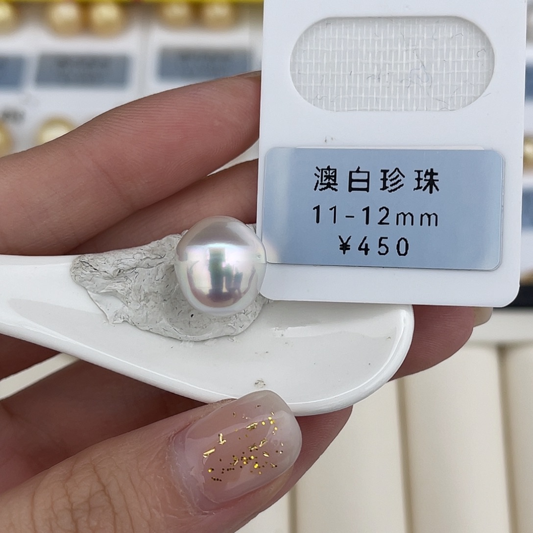 定制海水珍珠未镶嵌裸珠澳白宝石光