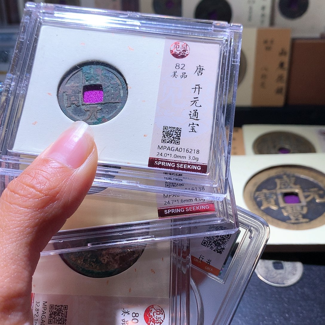 铜5 发财发财发财发财