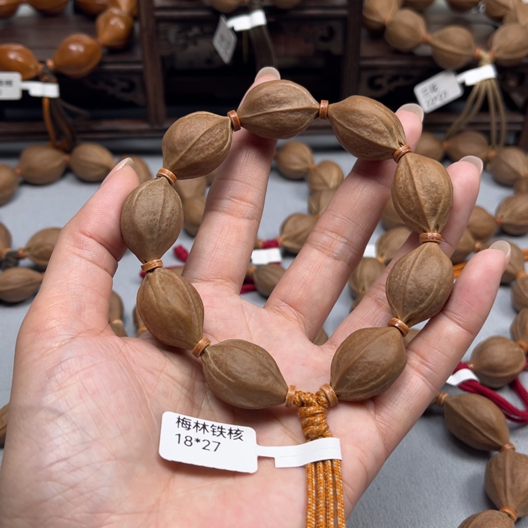 麦***麦手串橄榄核梅林铁核1827