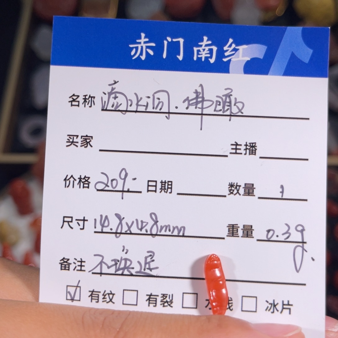 南红玛瑙滴水洞佛瞰侧挂。不退不换未镶嵌