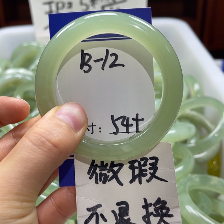 岫玉未镶嵌手镯手镯