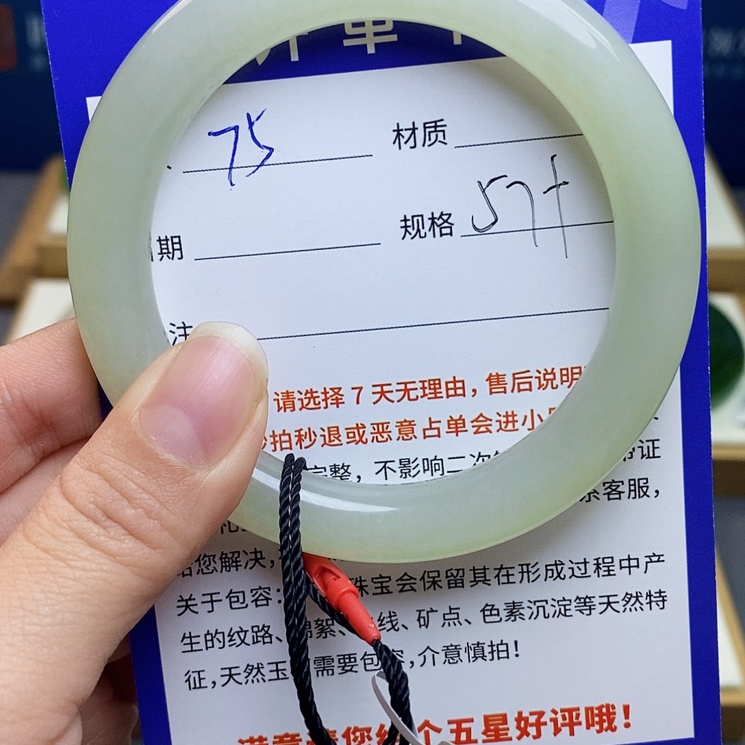 未镶嵌手镯和田玉bm