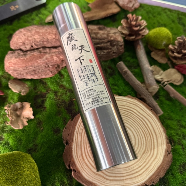 〖沉境〗廣龍天下/野生棋楠/ 线香 工厂溯源