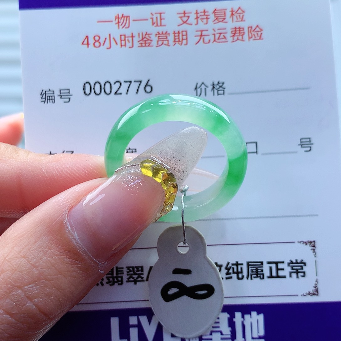 翡翠戒指未镶嵌缅甸