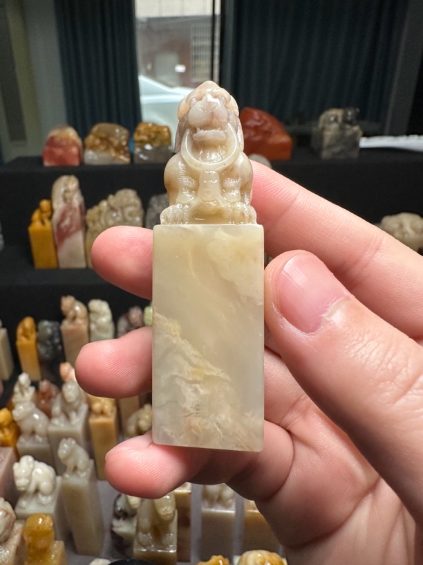 巴林石，冻石，兽钮