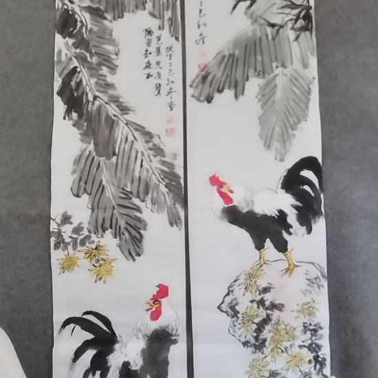 仙***球书法书书屋书法作