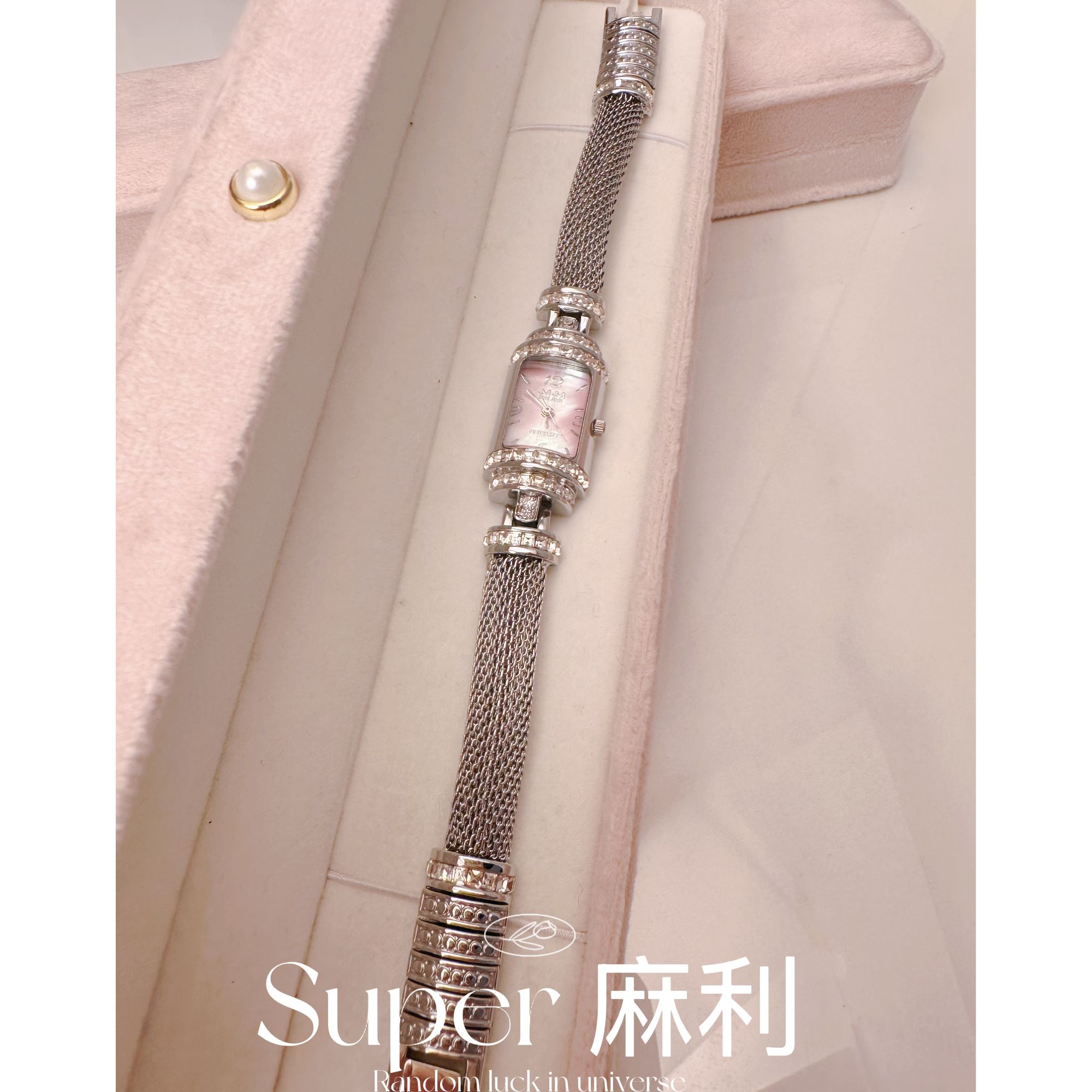 【粉姬】麻利2【6号店】精致INS 风手工气质轻奢时尚百搭小众简约手表