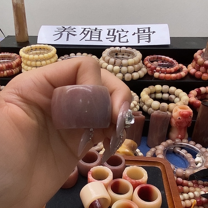 䒕****驼骨手串/手链扳指