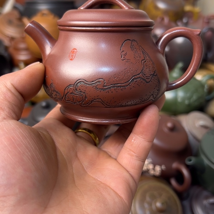 紫砂茶壶 底部铁质