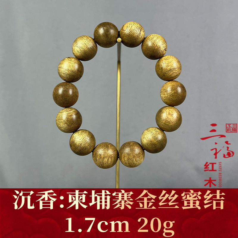 102860 柬埔寨金丝蜜结 沉香