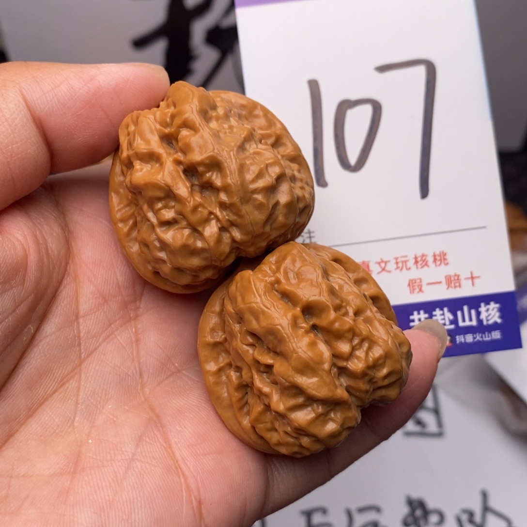 文玩核桃把件核桃